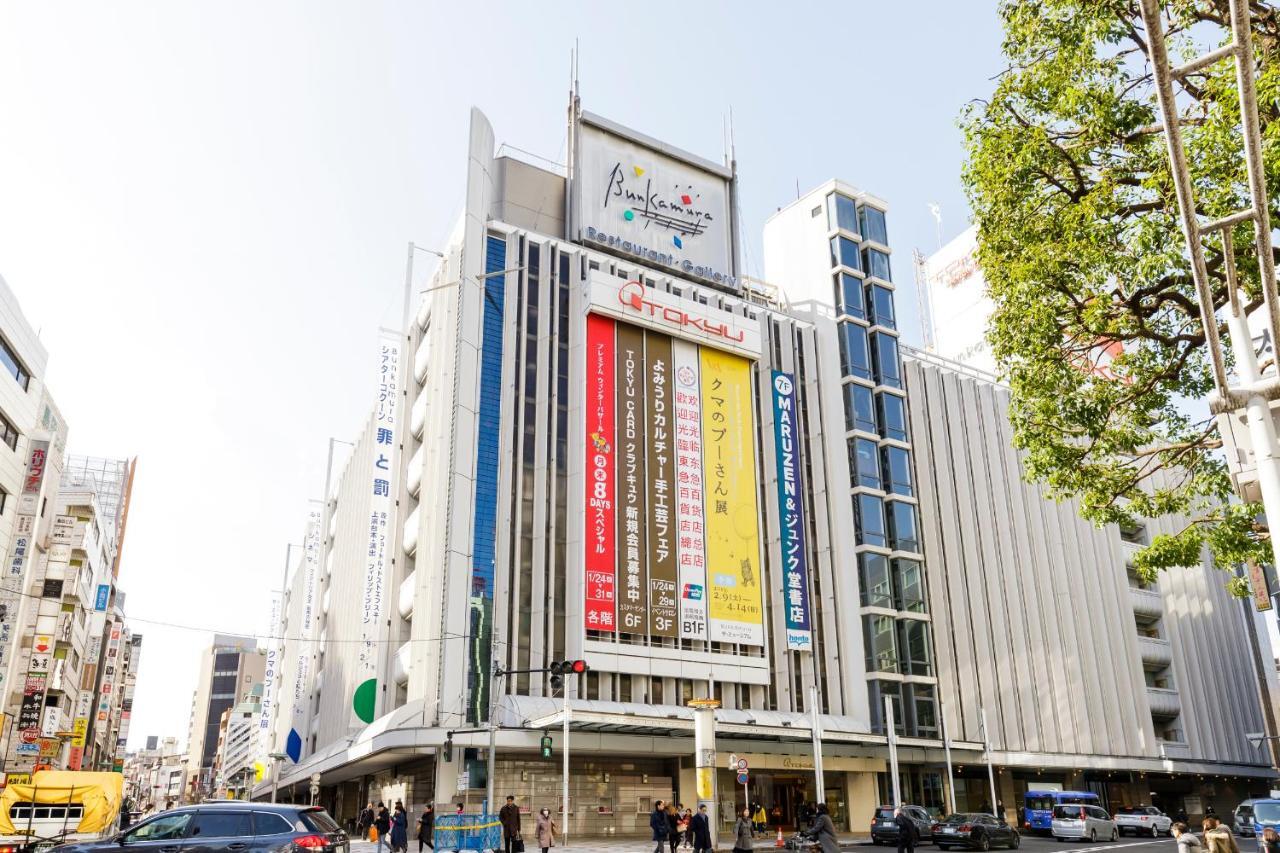 Hotel Shibuya Shoto Tokio Zewnętrze zdjęcie